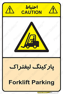 lift , مکان , توقف , ایستگاه , 