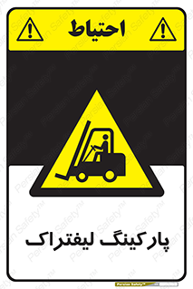 lift , مکان , توقف , ایستگاه , 