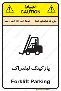 lift , مکان , توقف , ایستگاه , 