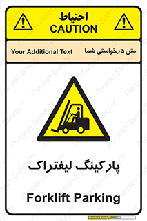lift , مکان , توقف , ایستگاه , 