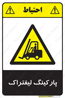 lift , مکان , توقف , ایستگاه , 
