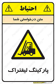 lift , مکان , توقف , ایستگاه , 
