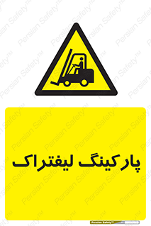 lift , مکان , توقف , ایستگاه , 