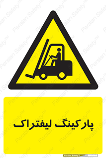 lift , مکان , توقف , ایستگاه , 