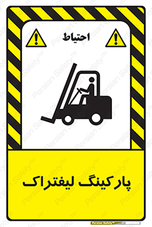 lift , مکان , توقف , ایستگاه , 