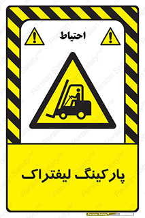 lift , مکان , توقف , ایستگاه , 