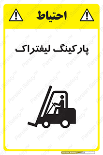 lift , مکان , توقف , ایستگاه , 