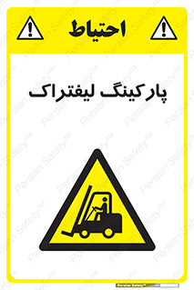 lift , مکان , توقف , ایستگاه , 