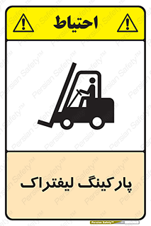 lift , مکان , توقف , ایستگاه , 