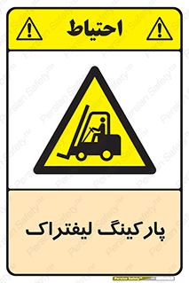 lift , مکان , توقف , ایستگاه , 
