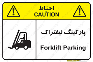 lift , مکان , توقف , ایستگاه , 