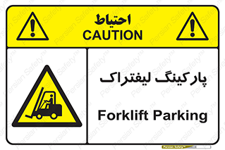 lift , مکان , توقف , ایستگاه , 