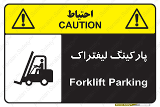 lift , مکان , توقف , ایستگاه , 