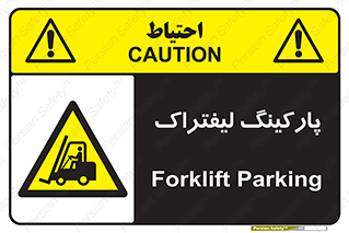 lift , مکان , توقف , ایستگاه , 