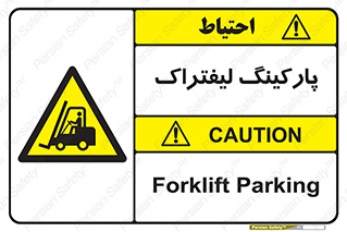 lift , مکان , توقف , ایستگاه , 
