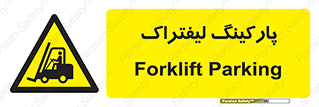 lift , مکان , توقف , ایستگاه , 