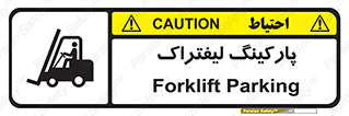 lift , مکان , توقف , ایستگاه , 