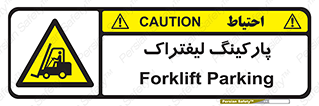 lift , مکان , توقف , ایستگاه , 