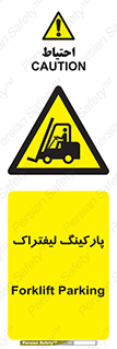 lift , مکان , توقف , ایستگاه , 