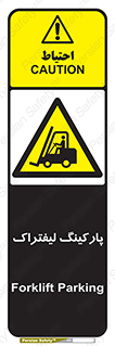 lift , مکان , توقف , ایستگاه , 
