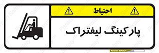lift , مکان , توقف , ایستگاه , 