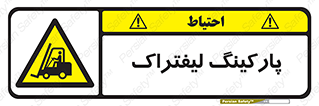 lift , مکان , توقف , ایستگاه , 