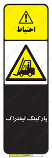 lift , مکان , توقف , ایستگاه , 