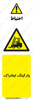 lift , مکان , توقف , ایستگاه , 