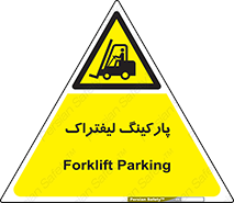 lift , مکان , توقف , ایستگاه , 