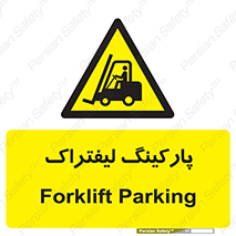 lift , مکان , توقف , ایستگاه , 