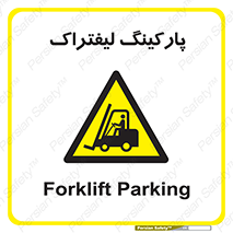 lift , مکان , توقف , ایستگاه , 