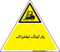 lift , مکان , توقف , ایستگاه , 