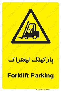 lift , مکان , توقف , ایستگاه , 