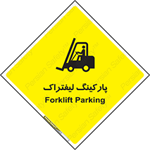 lift , مکان , توقف , ایستگاه , 