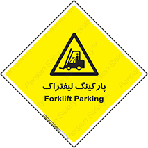 lift , مکان , توقف , ایستگاه , 
