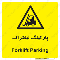 lift , مکان , توقف , ایستگاه , 