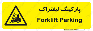 lift , مکان , توقف , ایستگاه , 