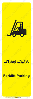 lift , مکان , توقف , ایستگاه , 