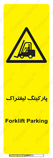 lift , مکان , توقف , ایستگاه , 