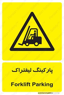 lift , مکان , توقف , ایستگاه , 