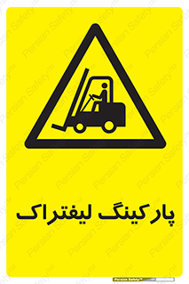 lift , مکان , توقف , ایستگاه , 