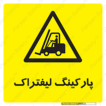 lift , مکان , توقف , ایستگاه , 