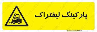 lift , مکان , توقف , ایستگاه , 