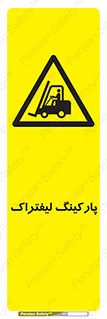 lift , مکان , توقف , ایستگاه , 