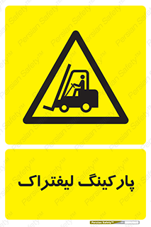 lift , مکان , توقف , ایستگاه , 