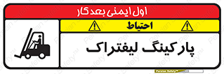 lift , مکان , توقف , ایستگاه , 
