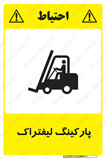 lift , مکان , توقف , ایستگاه , 
