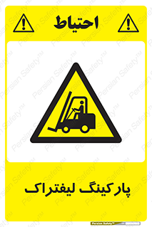 lift , مکان , توقف , ایستگاه , 