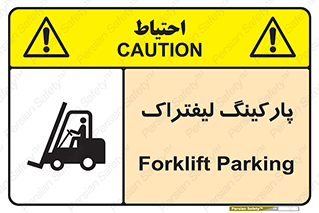lift , مکان , توقف , ایستگاه , 