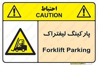 lift , مکان , توقف , ایستگاه , 
